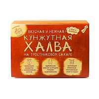 Халва кунжутная на тростниковом сахаре ручной работы 290 г, "Сокровища Сезама"